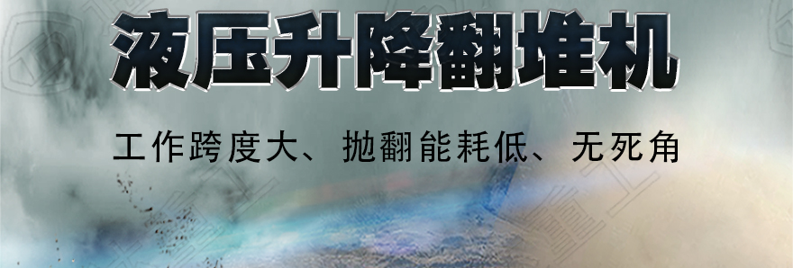 鍙岃疆鐩樻恫鍘嬬炕鎶涙満-1_02.jpg