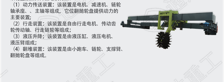 鍙岃疆鐩樻恫鍘嬬炕鎶涙満-1_12.jpg