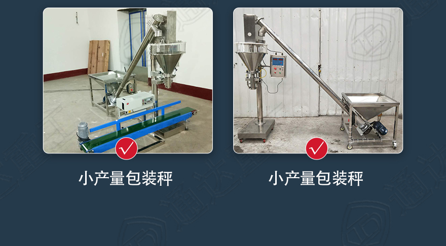 鍗曞弻鏂楀寘瑁呯Г_07.jpg