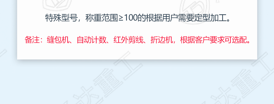 鍗曞弻鏂楀寘瑁呯Г_10.jpg