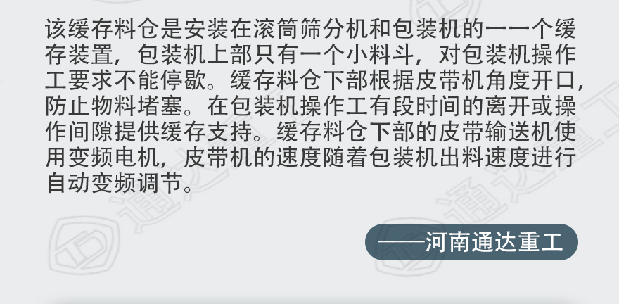 緙撳瓨鏂欎粨璇︽儏_09.jpg
